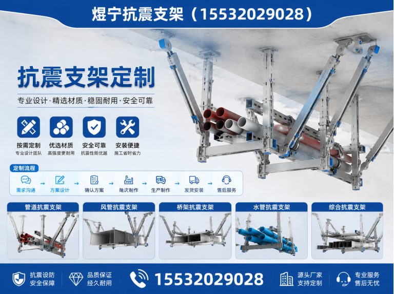 吴忠工程紧固件展示图